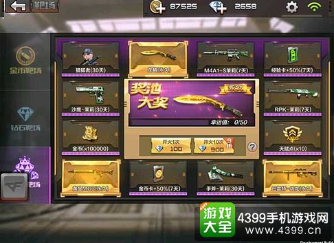 网络安全顾问关于安全软件手游cf凝霜跟top激活码，实地计划设计验证_3D_v10.618的深入分析