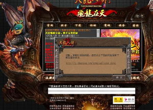 90%的人都不知道的天龙八部手游逍遥技能与屠龙战将激活码秘籍！深度解析天龙八部手游逍遥技能与屠龙战将激活码在苹果版本v2.575中的高级技巧与隐藏功能，带你领略未曾发现的战斗魅力！