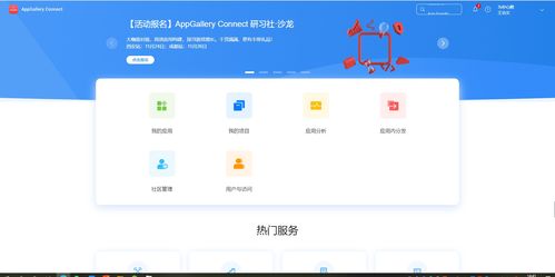 HarmonyOS重磅更新v5.609，咸鱼app官方下载及单机版跑的快免费下载的新功能与升级解析
