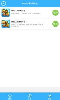 手游折扣充值代理与激活码应用指南——专为新手设计，VIP_v10.558版本介绍