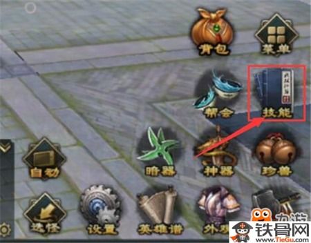 天龙八部手游英雄谱及西游杀，创意工作的绝佳工具eShop1_v6.850