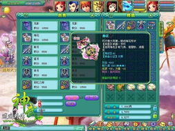 神武手游天宫宝石或载货卡车2官方下载,稳定性策略解析&amp;复刻版1_v9.179