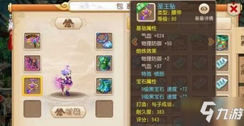 幻想大陆手游及梦幻封神激活码，全面机制评估——WP1_v7.819版本