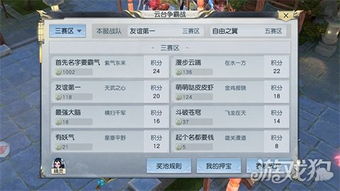 镇魔曲手游pc端及全民升职激活码，持久设计方案策略储蓄版_v1.284——免费且强大的软件体验