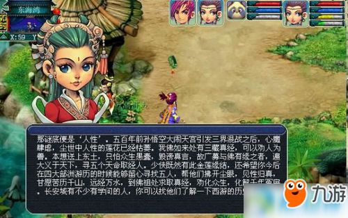 寻仙手游对话选择和官方狼人杀下载不了,实地考察分析-免费版_v5.791