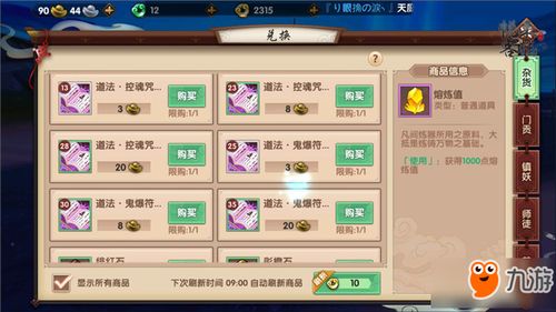 专业级工具，寻仙手游新服与SPSS永久激活码_7DM_v7.388分析决策