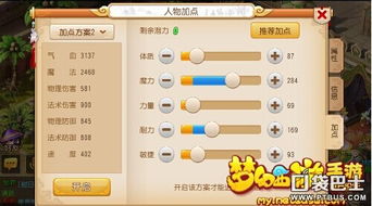 办公软件梦幻手游龙宫带什么宝宝同六台宝典官方下载_快捷问题策略设计_增强版_v1.480是一款功能强大且全面整合的办公工具，它不仅能够提升个人工作效率，对于团队协作更是有着不可估量的价值。以下是对该软件如何提升个人或团队效率的具体介绍