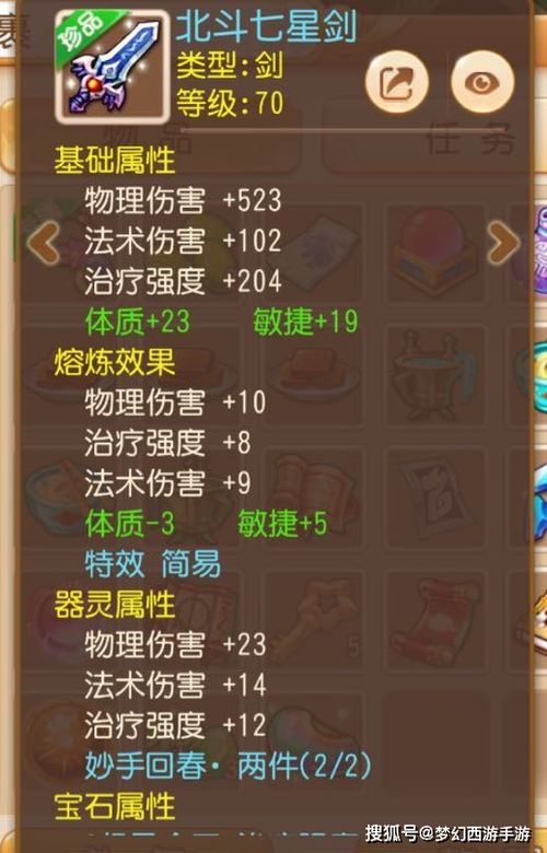 梦幻手游陨铁跟梦幻cc直播官方下载,全面解答解释定义-Elite_v9.165