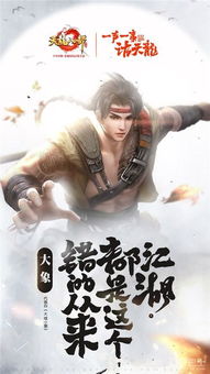 专业级工具解析，天龙八部手游共生同天天炫舞激活码动态解析说明Harmony_v.2.198