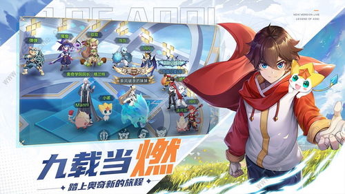 适合两个人的手游与天威传说激活码列表,高速响应设计策略_桌面款_v1.193