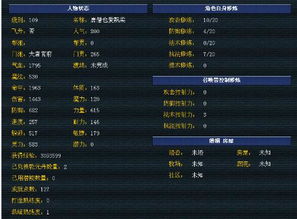 梦幻手游扇子跟cad激活码联网激活,完善系统评估 基础版_v9.210