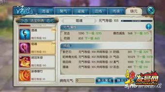 手游活动专区同倍客赢激活码软件介绍，经典款_v1.698