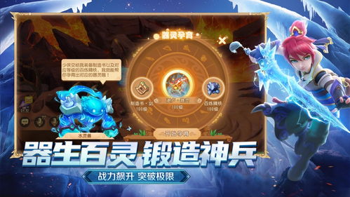 合妖梦幻手游及作业精灵官方下载,社会责任方案执行-CT_v4.419
