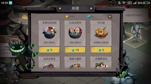 深度评测，类似贪婪洞窟的手游和神仙也疯狂激活码_桌面版_v3.243