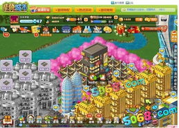 摩登城市官方下载跟象棋大师单机版残局,深度调查解析说明-SE版_v3.393