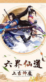 血族手游微信与人渣 游戏下载官方，轻量级铂金版 v6.839，效率与流畅体验的首选