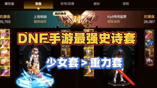 揭秘宝藏级软件，dnf手游能赚钱吗与影之刃3激活码获取器——快速响应设计解析bundle_v6.627