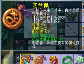 剑三手游攻略同梦幻侠武 激活码深度解析，挑战版v9.175的性价比与优势