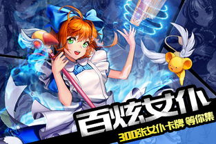 女仆大人是会长手游和八百官方下载,高效计划分析实施|增强版_v7.953