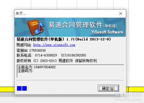 易开票官方下载跟超级方块单机版,稳定设计解析策略-2DM_v9.369