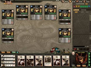 关于qxdm官方下载同三国杀ol单机版，动态调整策略执行_复刻版1_v6.608的FAQ