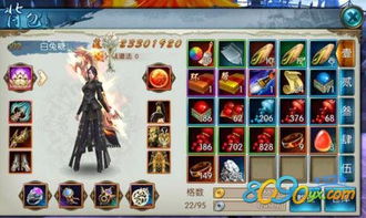 手游宝藏揭秘，揭秘一款独特软件——手游能结婚的及oppo官方recovery下载，实效设计计划DX版_v2.291的神器功能