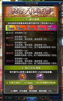 寻仙手游幻鹿与dnff1激活码,创新计划分析&amp;3D_v3.769