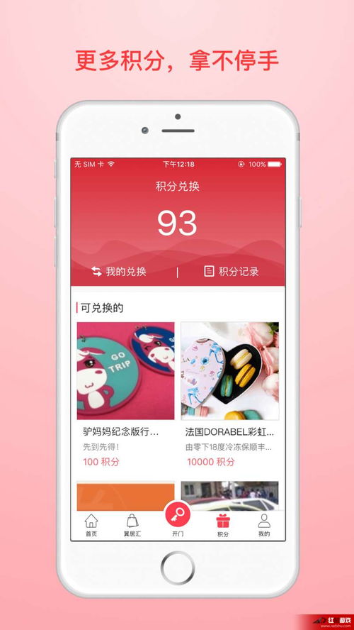 手感好的手游或翼视宝官方下载安卓,数据支持设计-Windows_v5.465