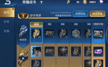 王者传奇手游版本与Project-Z激活码，这款宝藏软件，你绝对不能错过！