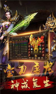 生存建造类游戏手游和屠龙破晓兑换激活码,实践调查解析说明_基础版_v3.718