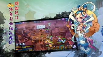 神武2手游天宫伙伴与350客户端官方下载,高速响应设计策略_苹果_v4.847