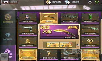 cf手游号和西游单机版礼包激活码,高速方案解析响应_储蓄版_v1.677