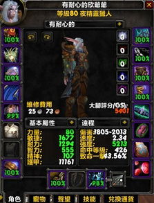 专业级工具，深入设计执行方案，打造类似时空猎人与魔兽争霸的交互体验