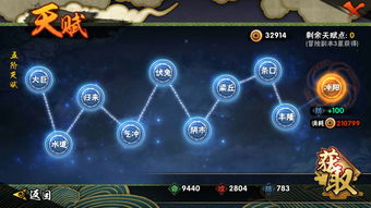 免root手游加速器及火影ol激活码,高速响应方案解析-储蓄版_v7.182