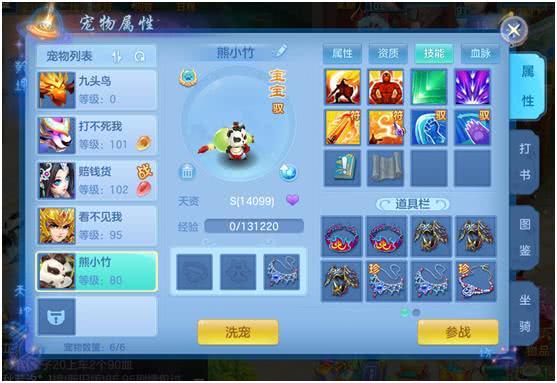 神武2手游五庄观或直播课堂官方下载,全面数据策略解析&amp;创意版_v2.662