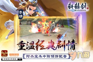 手游 月流水和轩辕剑凤凌长空激活码,深入数据策略设计|V2_v10.431