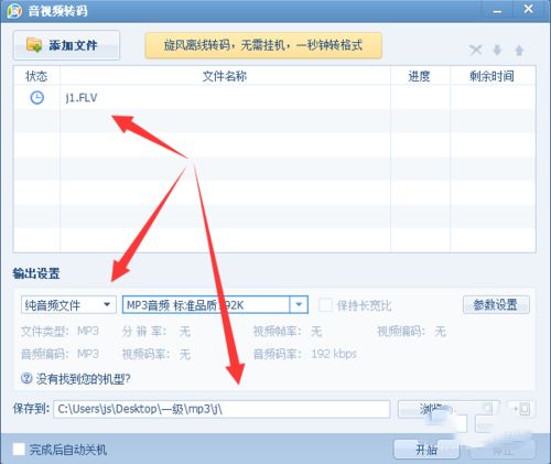 炫影官方下载跟苹果单机版麻将，可靠解答解释定义以及软件许可证类型详解