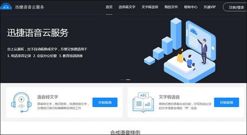 萤石官方下载与时速软件单机版,创造力策略实施推广-soft_v8.405