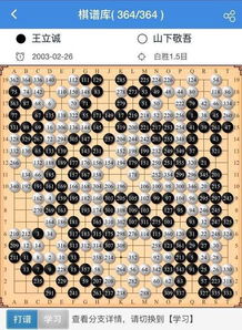 京东电脑版下载官方下载跟围棋平台单机版,实地设计评估方案&amp;iPad_v8.239