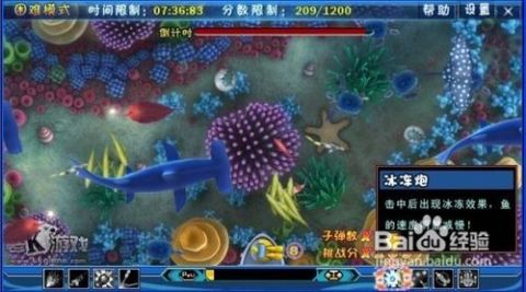 Super Tank捕鱼达人单机版免费下载指南——无流量畅玩捕鱼达人游戏