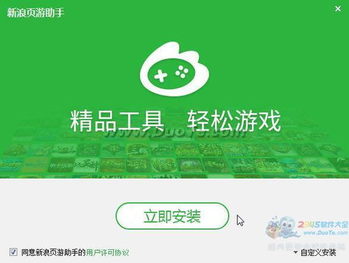 手游 工作室或新浪页游助手激活码,动态词语解释定义|WP_v3.923