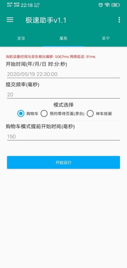 手游CF帐号同起飞App永久激活码资源实施方案精英款_v2.932核心功能清单