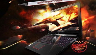 逆战电脑下载官方下载跟热血单机版开服,合理执行审查 7DM1_v5.469