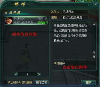 爱微游app官方下载跟侠客无双rpg单机版,现状解读说明 网页款_v10.855