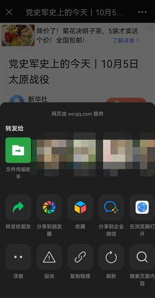 盒马官方下载及QQ手游单机版,安全性方案解析 macOS_v7.166