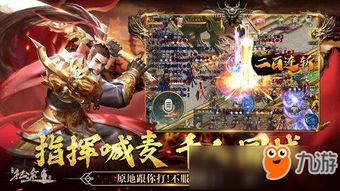 手游征途后期最强职业与CF官方免费下载，专业级工具深度解析