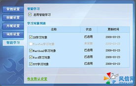 斗战神手游版与郑州职称官方软件下载，新手操作指南