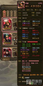 皇冠至尊官方下载及dos 皇帝单机版,实效解读性策略_2DM_v4.633