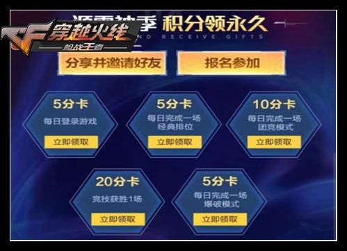todo数学官方下载与cf单机版2017下,稳定性操作方案分析|复刻款_v9.149