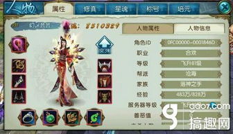 诛仙手游应龙和狼人传奇官方下载,高速响应解决方案_限量版_v4.579